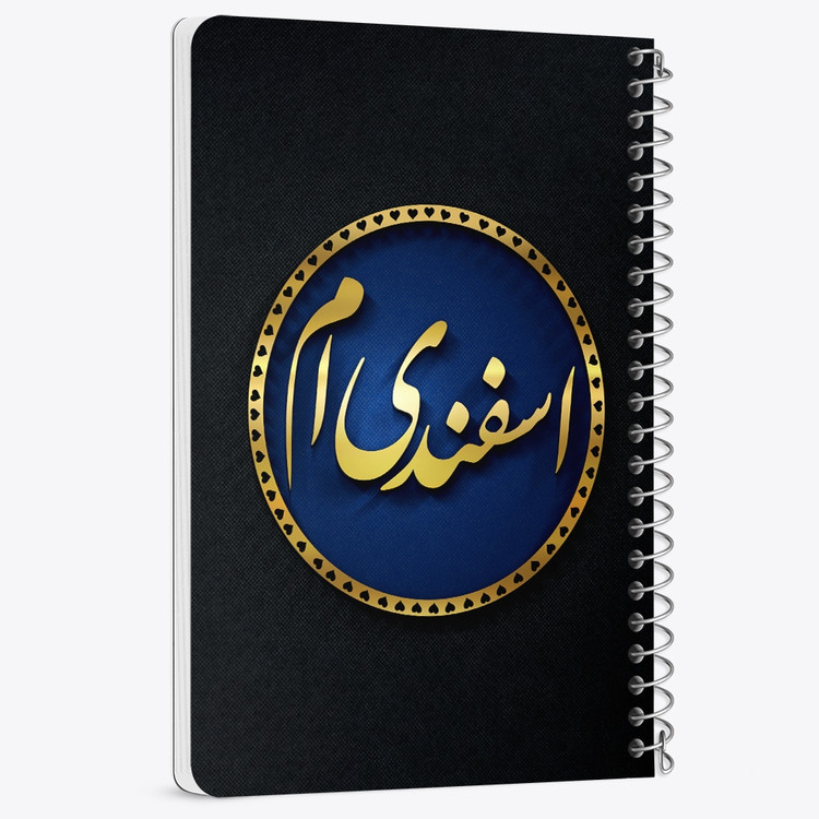 دفتر لیست خرید 50 برگ خندالو طرح ماه تولد اسفند کد 2296