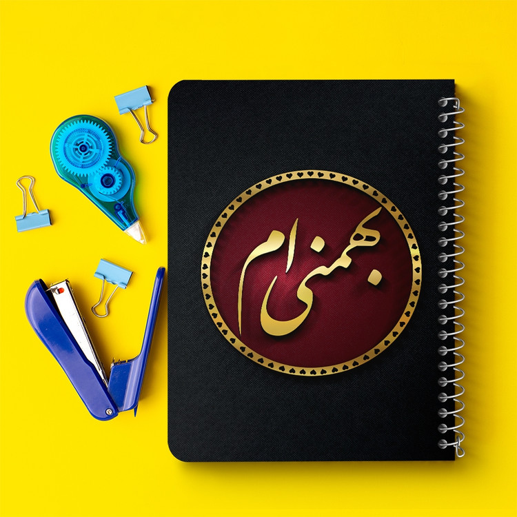 دفتر لیست خرید 50 برگ خندالو طرح ماه تولد بهمن کد 2295