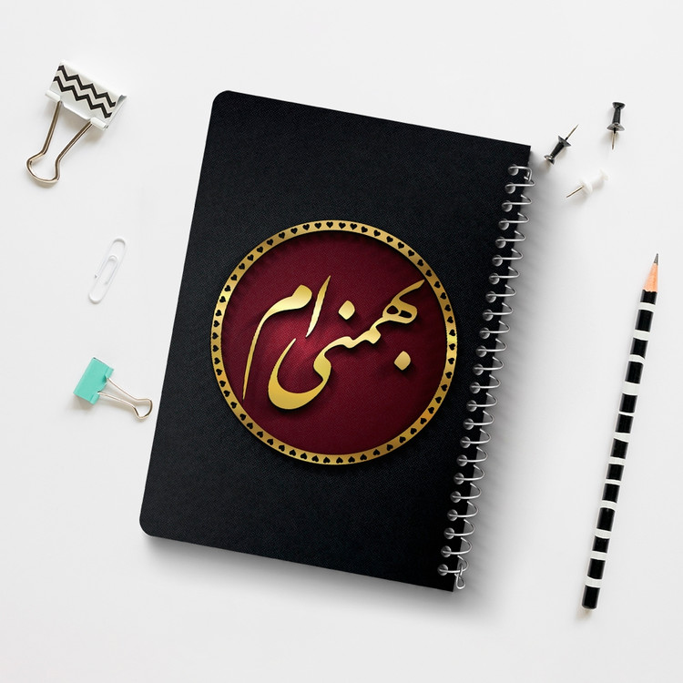 دفتر لیست خرید 50 برگ خندالو طرح ماه تولد بهمن کد 2295