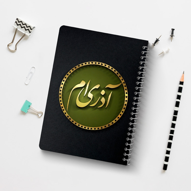 دفتر لیست خرید 50 برگ خندالو طرح ماه تولد آذر کد 2293