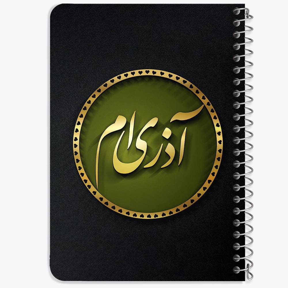 دفتر لیست خرید 50 برگ خندالو طرح ماه تولد آذر کد 2293