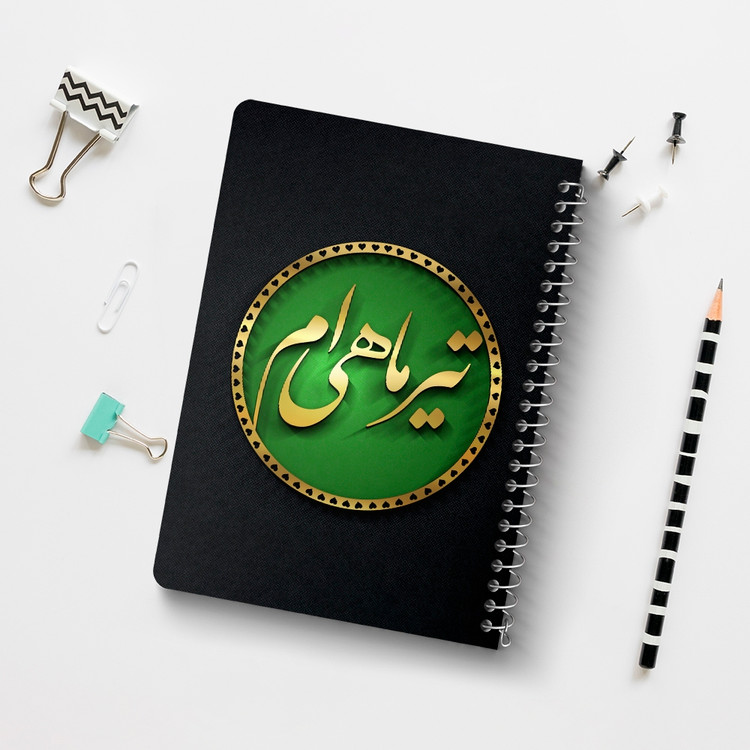 دفتر لیست خرید 50 برگ خندالو طرح ماه تولد تیر کد 2288