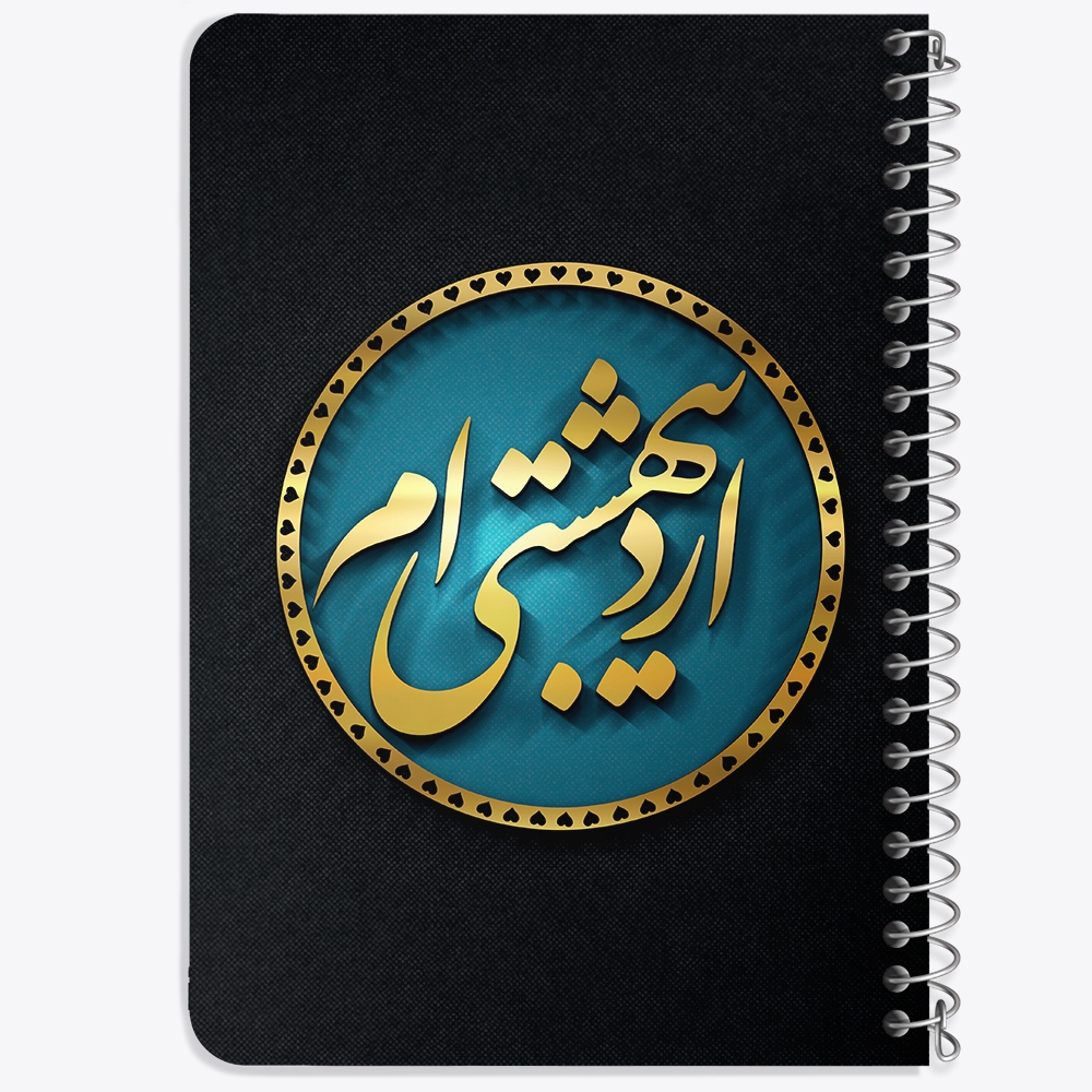 دفتر لیست خرید 50 برگ خندالو طرح ماه تولد اردیبهشت کد 2286