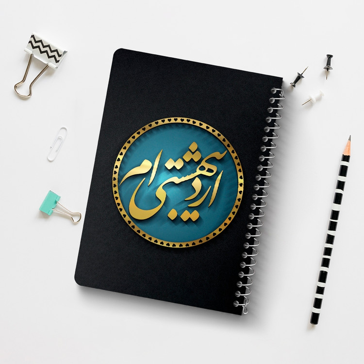 دفتر لیست خرید 50 برگ خندالو طرح ماه تولد اردیبهشت کد 2286