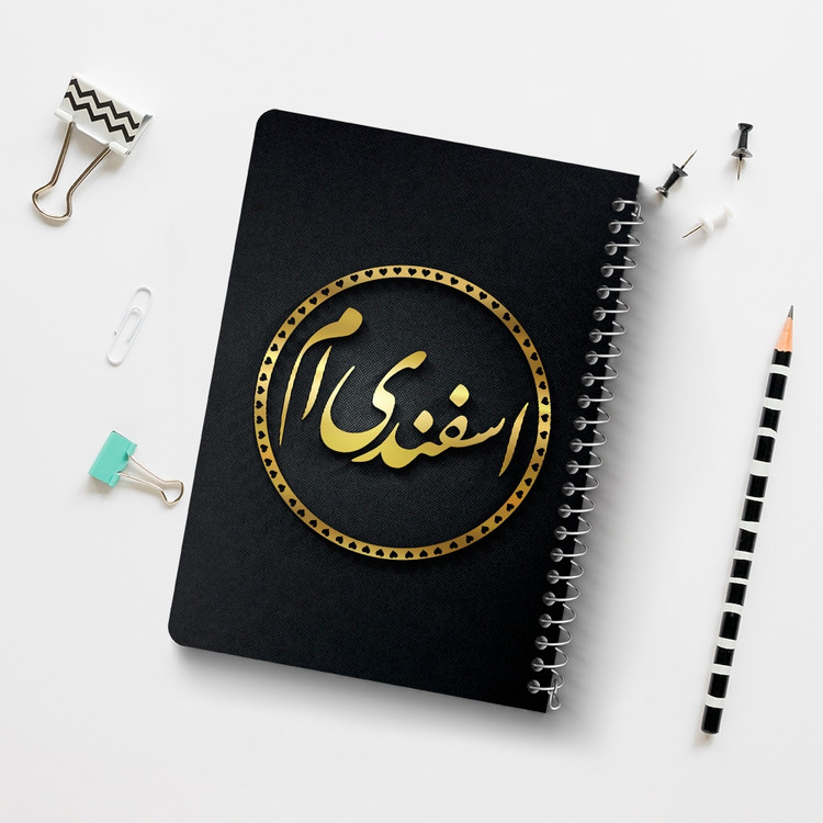 دفتر لیست خرید 50 برگ خندالو طرح ماه تولد اسفند کد 2284