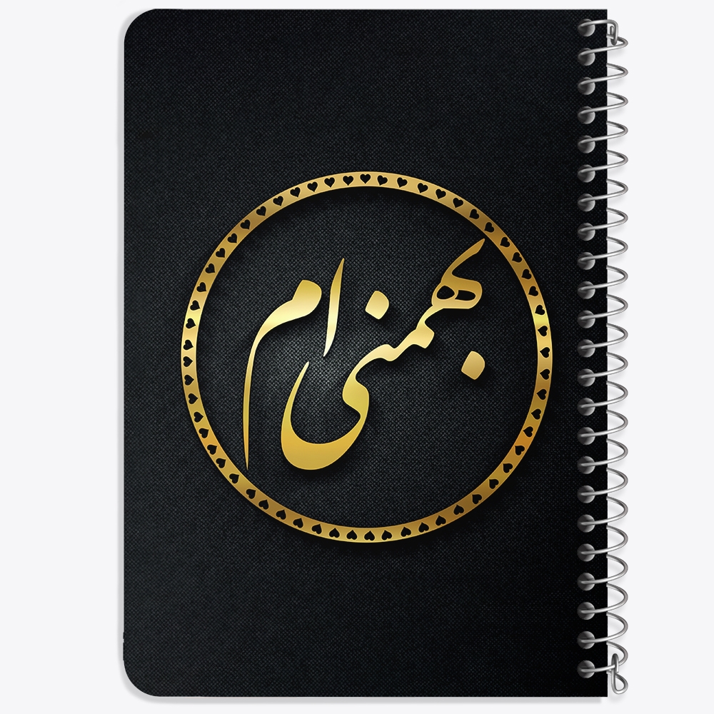 دفتر لیست خرید 50 برگ خندالو طرح ماه تولد بهمن کد 2283