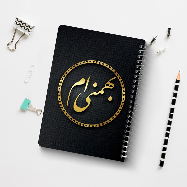 دفتر لیست خرید 50 برگ خندالو طرح ماه تولد بهمن کد 2283