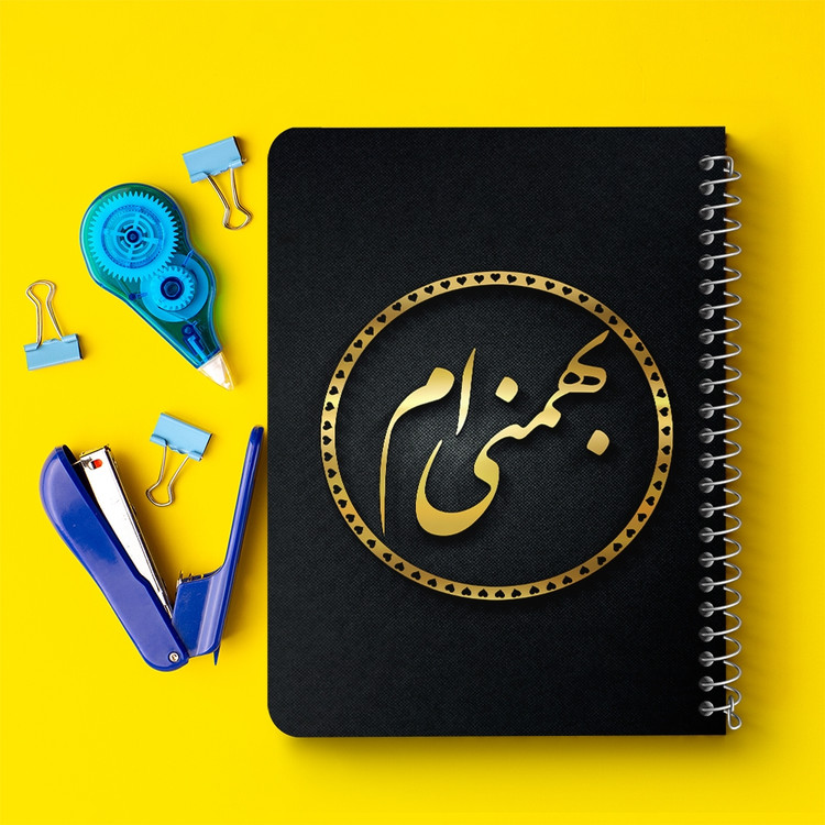 دفتر لیست خرید 50 برگ خندالو طرح ماه تولد بهمن کد 2283