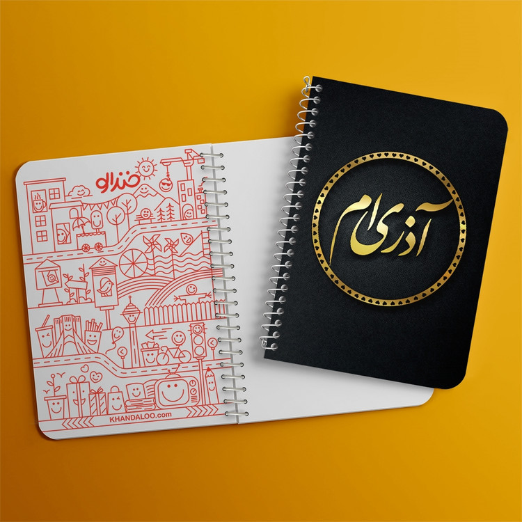 دفتر لیست خرید 50 برگ خندالو طرح ماه تولد آذر کد 2281
