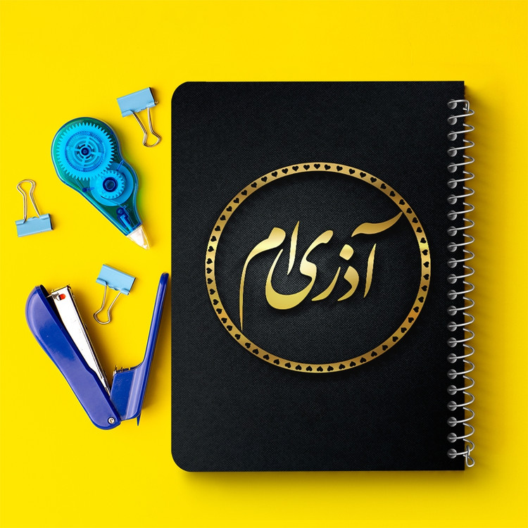 دفتر لیست خرید 50 برگ خندالو طرح ماه تولد آذر کد 2281