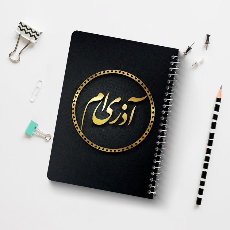 دفتر لیست خرید 50 برگ خندالو طرح ماه تولد آذر کد 2281