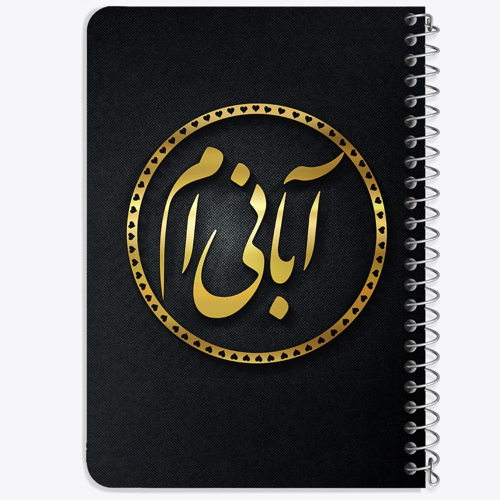 دفتر لیست خرید 50 برگ خندالو طرح ماه تولد آبان کد 2280