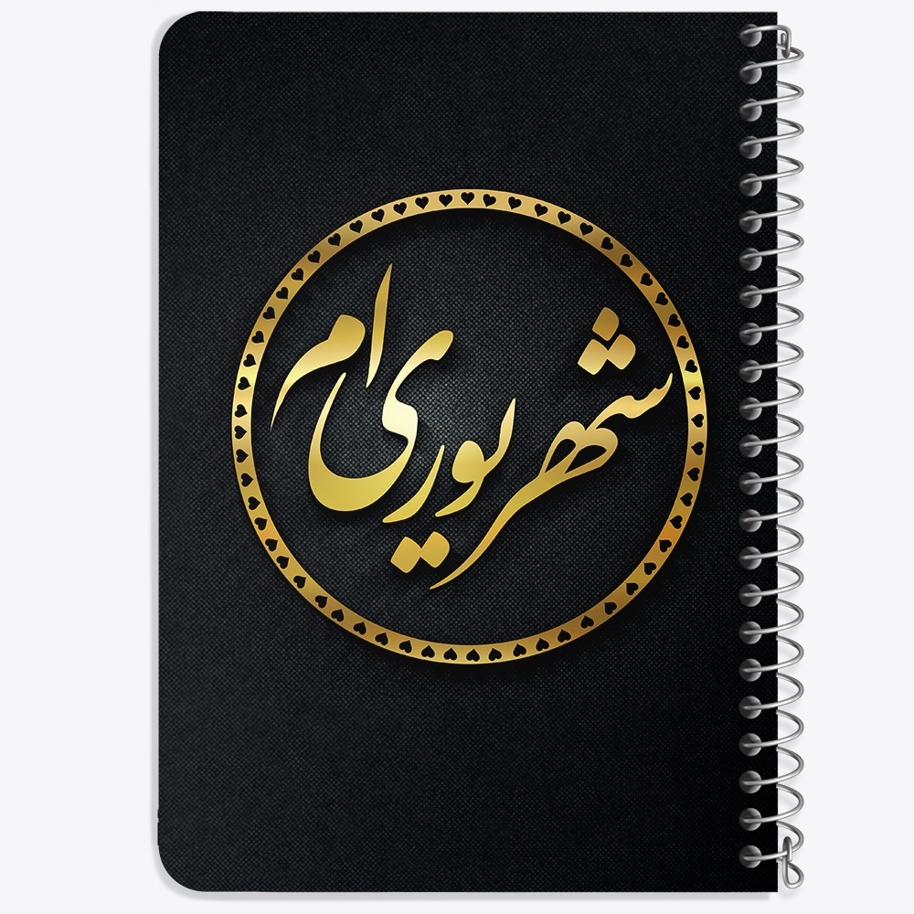دفتر لیست خرید 50 برگ خندالو طرح ماه تولد شهریور کد 2278