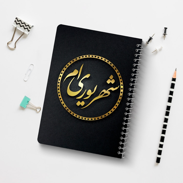 دفتر لیست خرید 50 برگ خندالو طرح ماه تولد شهریور کد 2278