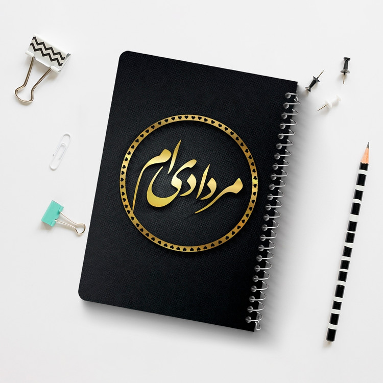 دفتر لیست خرید 50 برگ خندالو طرح ماه تولد مرداد کد 2277
