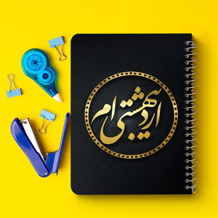 دفتر لیست خرید 50 برگ خندالو طرح ماه تولد اردیبهشت کد 2274