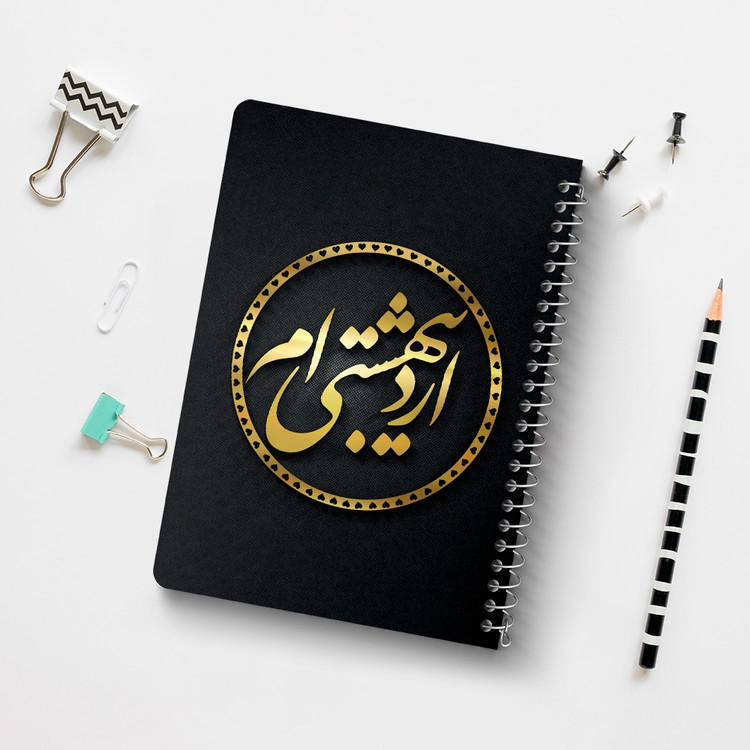 دفتر لیست خرید 50 برگ خندالو طرح ماه تولد اردیبهشت کد 2274