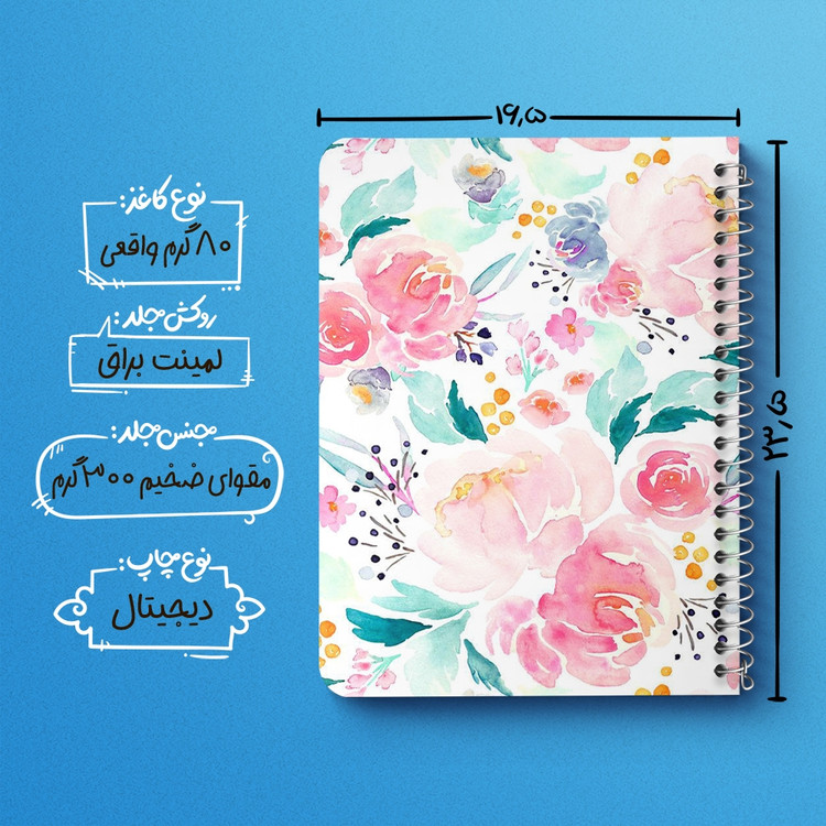 دفتر لیست خرید 50 برگ خندالو طرح گل کد 2232