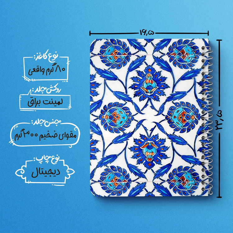دفتر لیست خرید 50 برگ خندالو طرح کاشی کد 2157