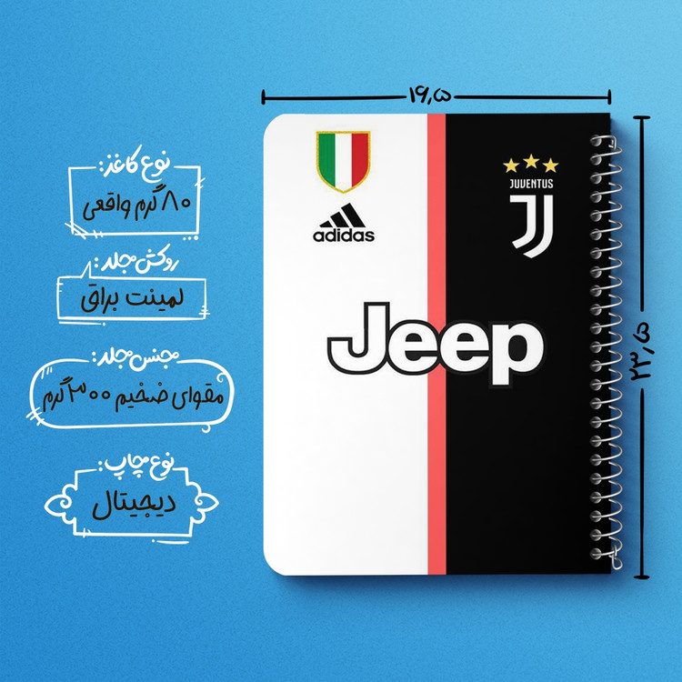 دفتر لیست خرید 50 برگ خندالو طرح باشگاه یوونتوس Juventus کد 2144