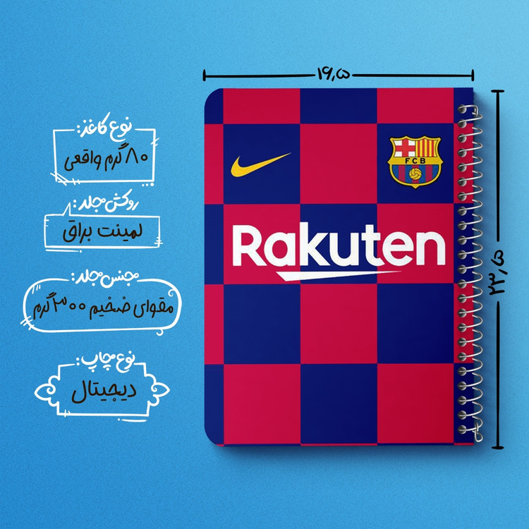 دفتر لیست خرید 50 برگ خندالو طرح باشگاه بارسلونا FC Barcelona کد 2143