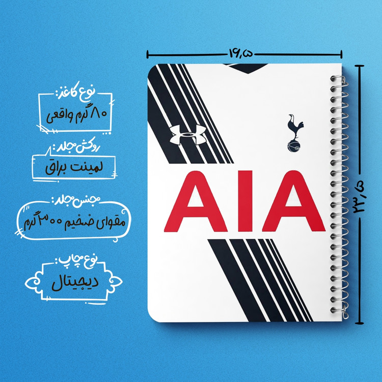 دفتر لیست خرید 50 برگ خندالو طرح باشگاه تاتنهام Tottenham کد 2099