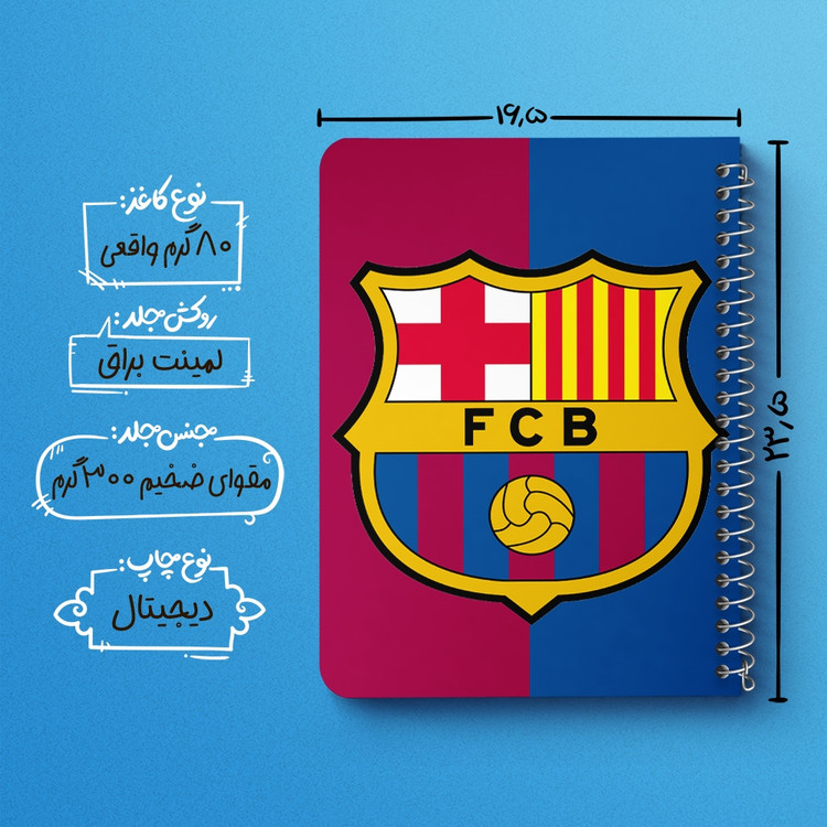 دفتر لیست خرید 50 برگ خندالو طرح باشگاه بارسلونا FC Barcelona کد 2094