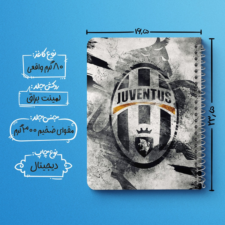 دفتر لیست خرید 50 برگ خندالو طرح باشگاه یوونتوس Juventus کد 2093