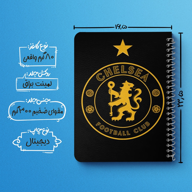 دفتر لیست خرید 50 برگ خندالو طرح باشگاه چلسی Chelsea کد 2079
