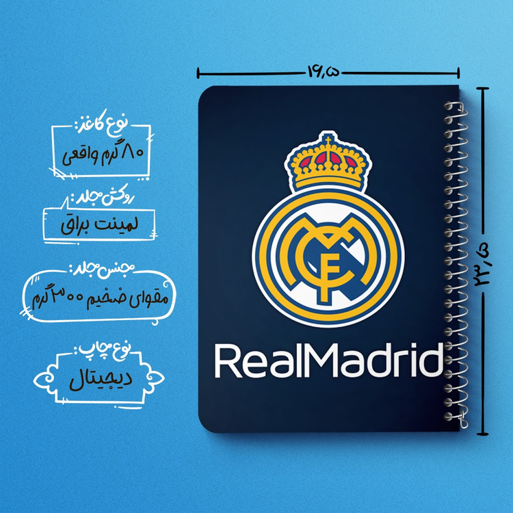 دفتر لیست خرید 50 برگ خندالو طرح باشگاه رئال مادرید Real Madrid کد 2070