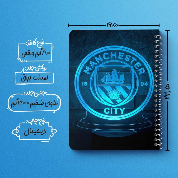 دفتر لیست خرید 50 برگ خندالو طرح باشگاه منچستر سیتی Manchester City کد 2069