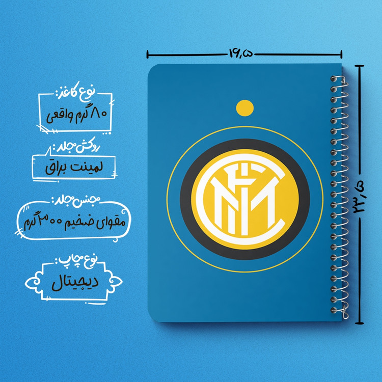 دفتر لیست خرید 50 برگ خندالو طرح باشگاه اینترمیلان Inter Milan کد 2063