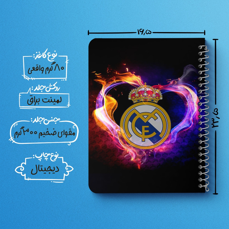 دفتر لیست خرید 50 برگ خندالو طرح باشگاه رئال مادرید Real Madrid کد 2057