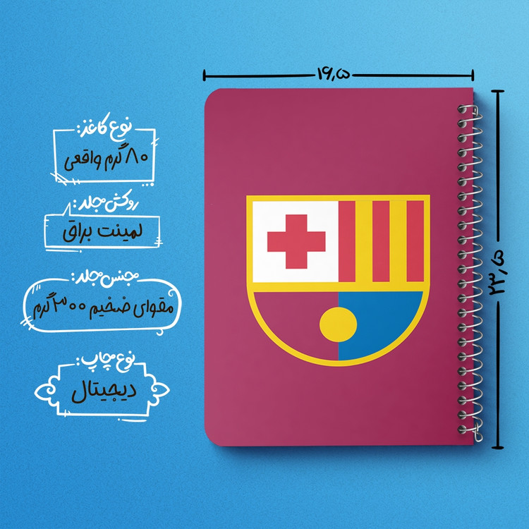 دفتر لیست خرید 50 برگ خندالو طرح باشگاه بارسلونا FC Barcelona کد 2038
