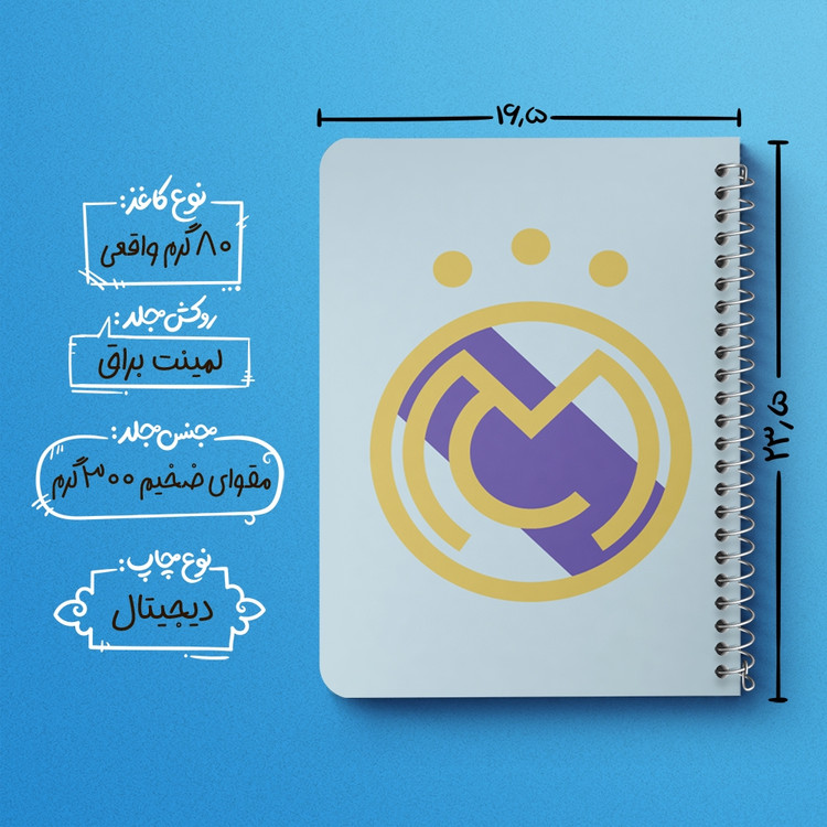 دفتر لیست خرید 50 برگ خندالو طرح باشگاه رئال مادرید Real Madrid کد 2033