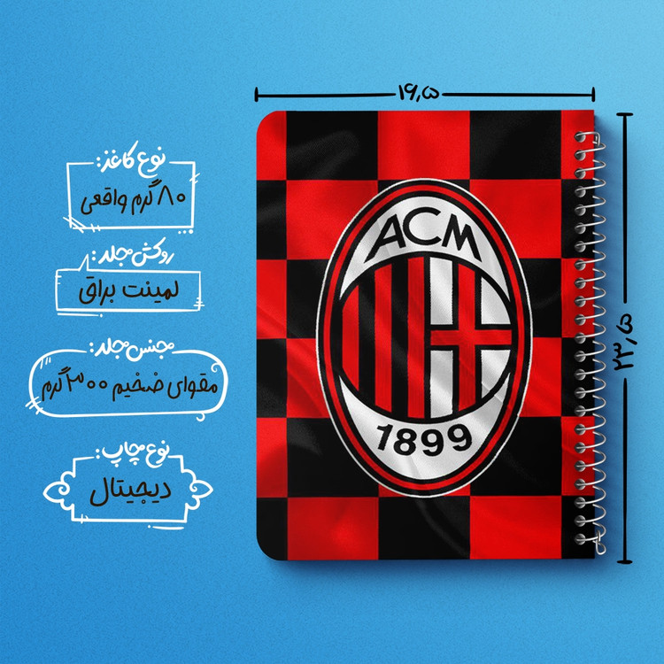دفتر لیست خرید 50 برگ خندالو طرح باشگاه آث میلان A.C. Milan کد 2029