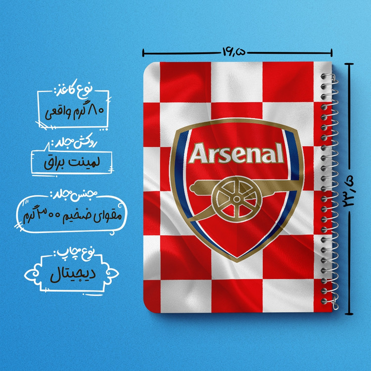 دفتر لیست خرید 50 برگ خندالو طرح باشگاه آرسنال Arsenal کد 2028