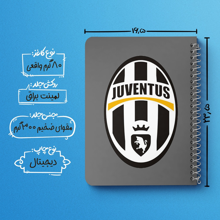 دفتر لیست خرید 50 برگ خندالو طرح باشگاه یوونتوس Juventus کد 2013
