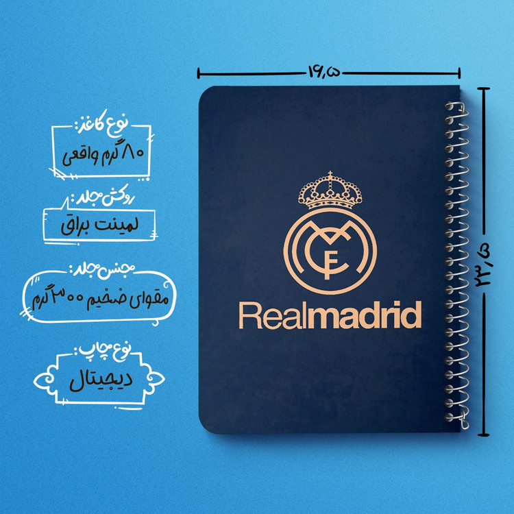 دفتر لیست خرید 50 برگ خندالو طرح باشگاه رئال مادرید Real Madrid کد 1992