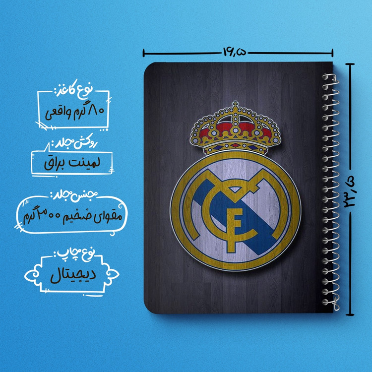 دفتر لیست خرید 50 برگ خندالو طرح باشگاه رئال مادرید Real Madrid کد 1973