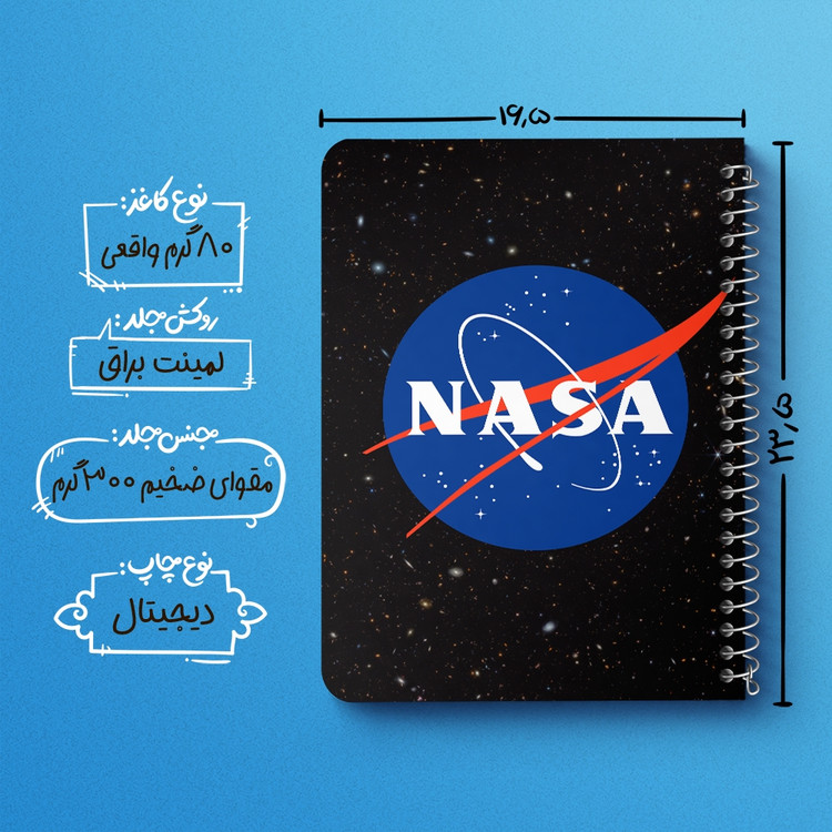 دفتر لیست خرید 50 برگ خندالو طرح ناسا NASA کد 1936