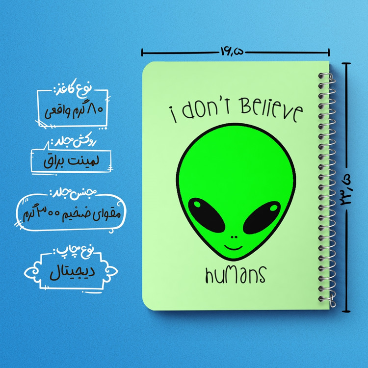 دفتر لیست خرید 50 برگ خندالو طرح آدم فضایی کد 1914