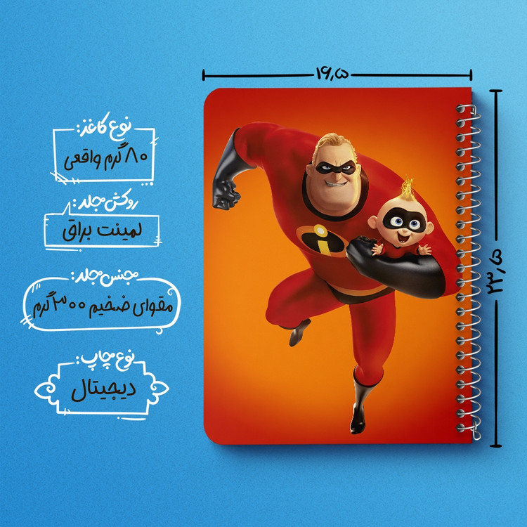 دفتر لیست خرید 50 برگ خندالو طرح شگفت انگیزان The Incredibles کد 1847