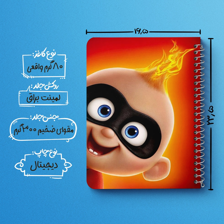 دفتر لیست خرید 50 برگ خندالو طرح شگفت انگیزان The Incredibles کد 1842