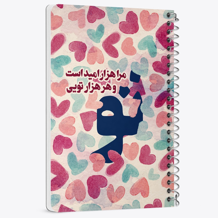 دفتر لیست خرید 50 برگ خندالو طرح تایپوگرافی کد 1492
