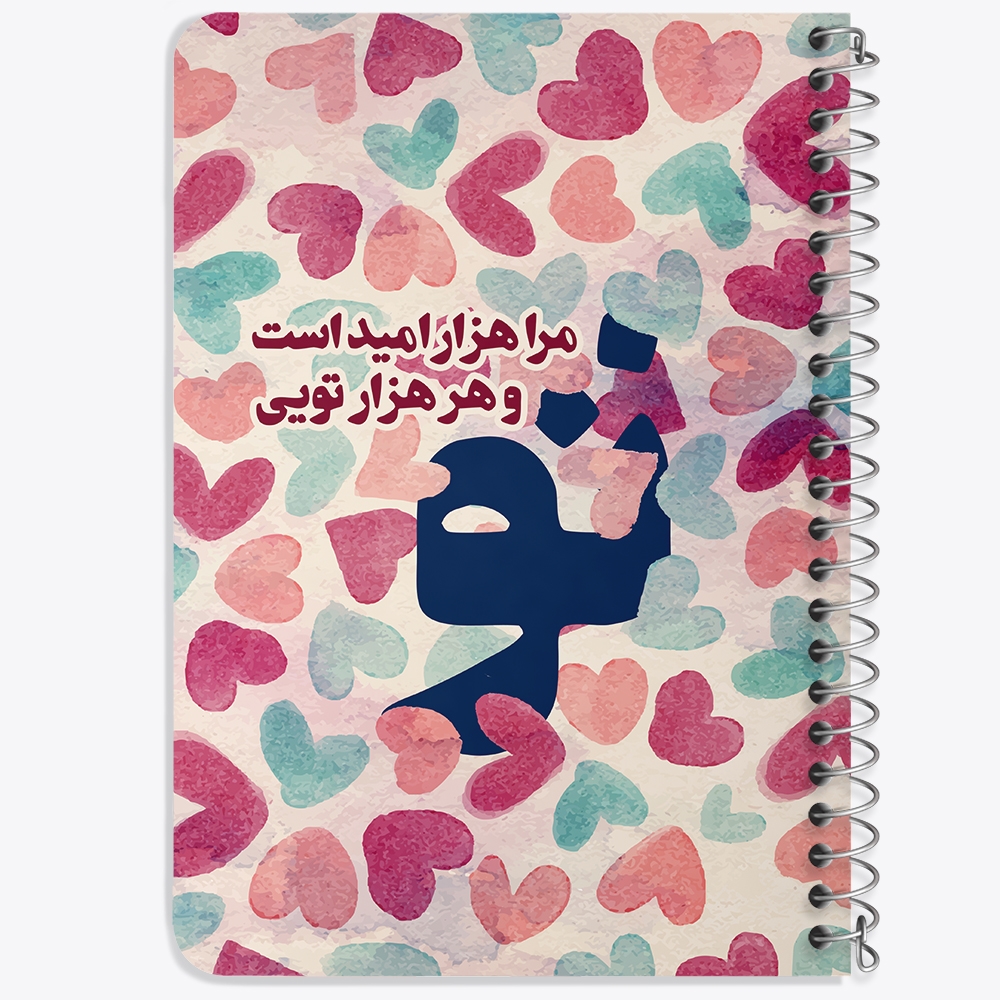 دفتر لیست خرید 50 برگ خندالو طرح تایپوگرافی کد 1492