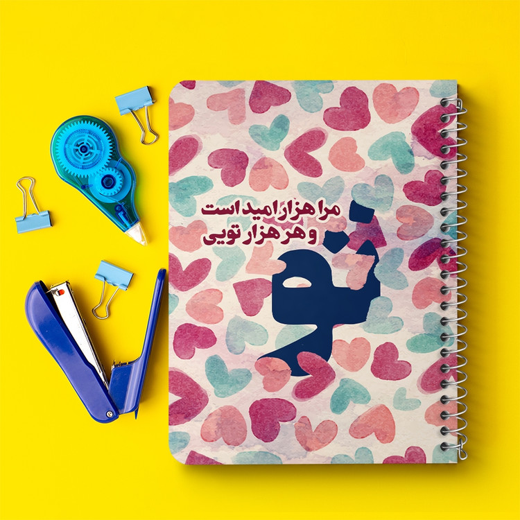 دفتر لیست خرید 50 برگ خندالو طرح تایپوگرافی کد 1492