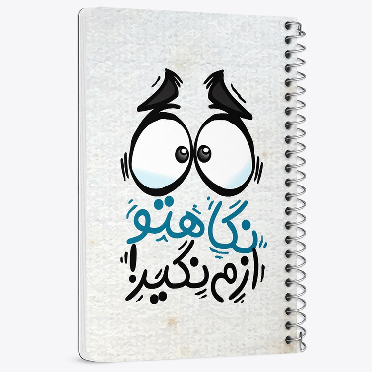 دفتر لیست خرید 50 برگ خندالو طرح تایپوگرافی کد 1485