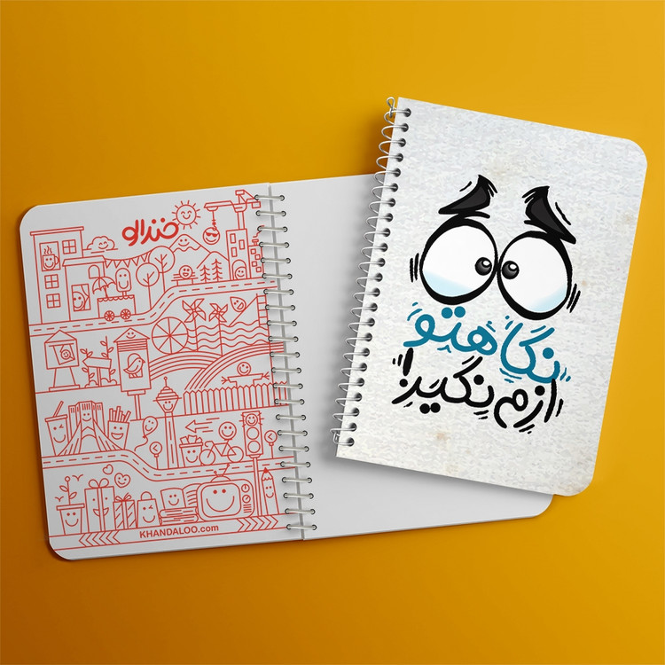 دفتر لیست خرید 50 برگ خندالو طرح تایپوگرافی کد 1485