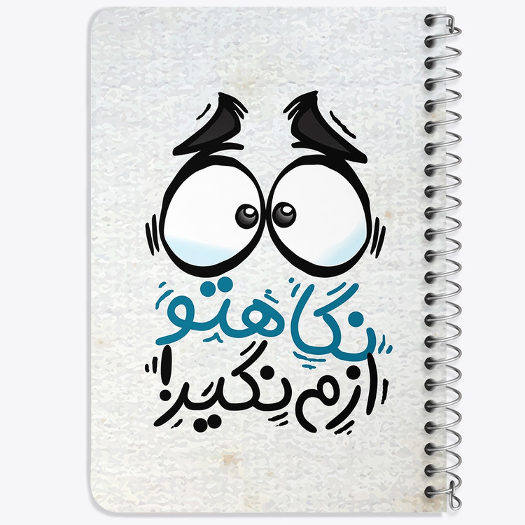دفتر لیست خرید 50 برگ خندالو طرح تایپوگرافی کد 1485
